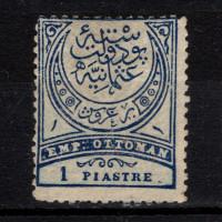 Sello Turquía, Mi.47A (SG 99), (*), 1 Pia