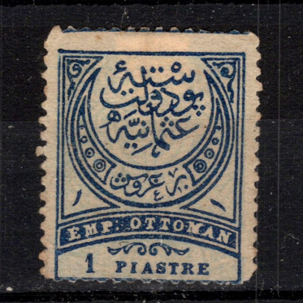 Selo Turquia, Mi.47A (SG 99), (*), 1 Pia