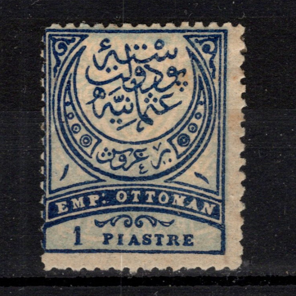 Známka Turecko, Mi.47A (SG 99)*, 1 Pia