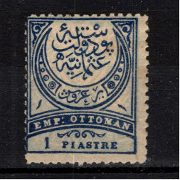 Briefmarke Osmanisches Reich, Mi.47A (SG 99)*, 1 Pia