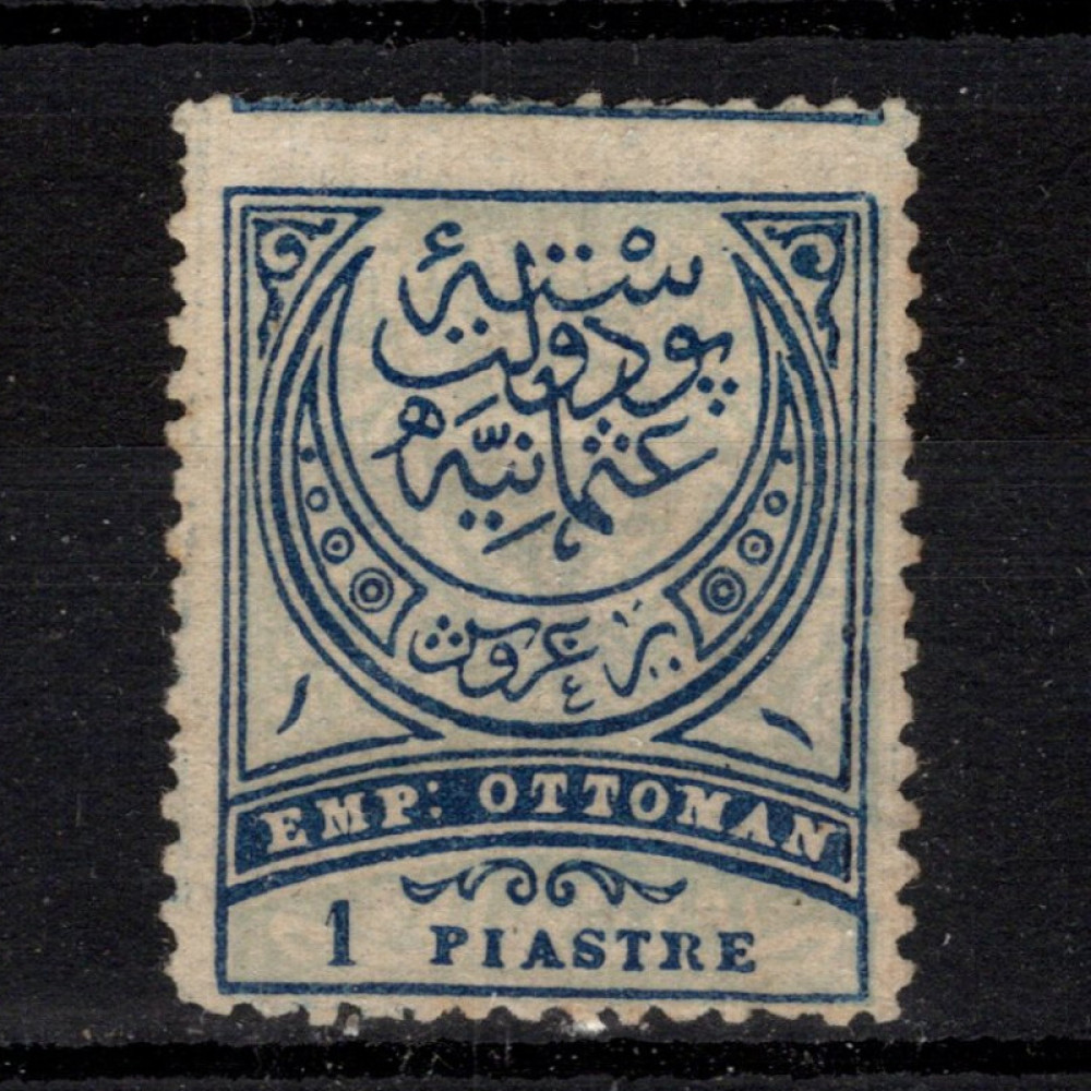 Sello Turquía, Mi.47A (SG 99), (*), 1 Pia