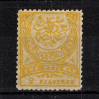 Sello Turquía, Mi.62cA (Scott 90), (*), 2 Pia