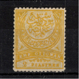 Sello Turquía, Mi.62cA (Scott 90), (*), 2 Pia
