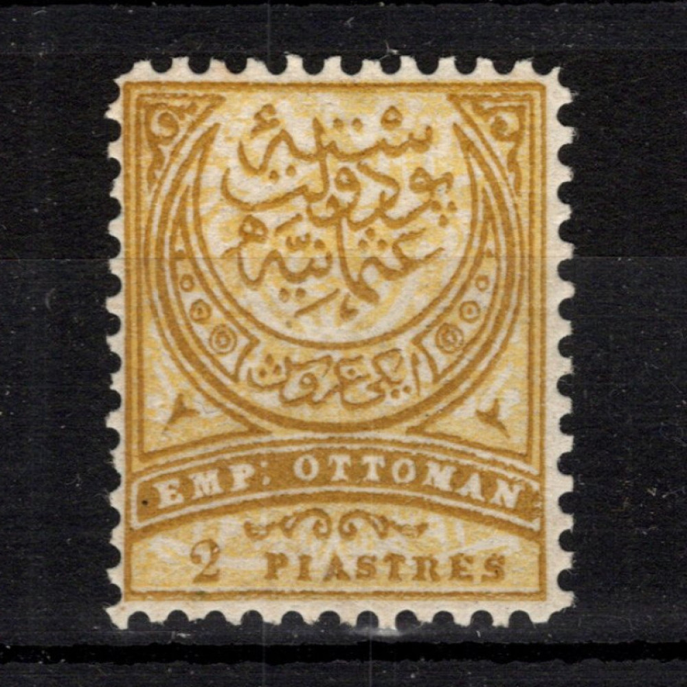 Briefmarke Osmanisches Reich, Mi.48B (SG 100)*, 2 Pia
