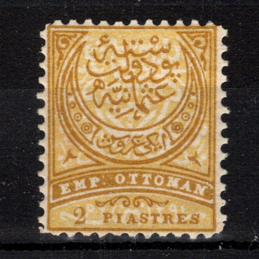 Známka Turecko, Mi.48B (SG 100)*, 2 Pia