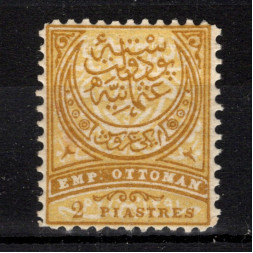 Briefmarke Osmanisches Reich, Mi.48B (SG 100)*, 2 Pia