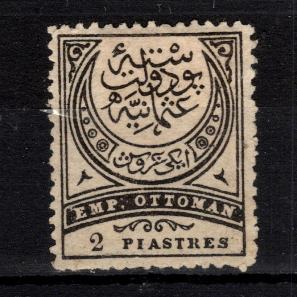 Sello Turquía, Mi.33 (SG 85), (*), 2 Pia