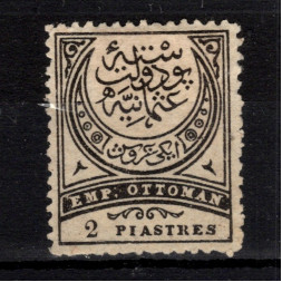 Stamp Turkey, Mi.33 (SG 85), (*), 2 Pia