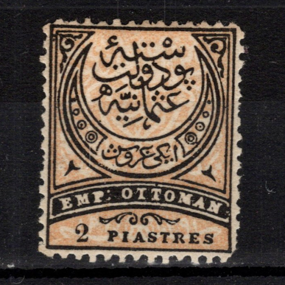 Stamp Turkey, Mi.33 (SG 85), MH, 2 Pia