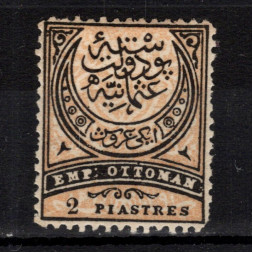 Briefmarke Osmanisches Reich, Mi.33 (SG 85)*, 2 Pia