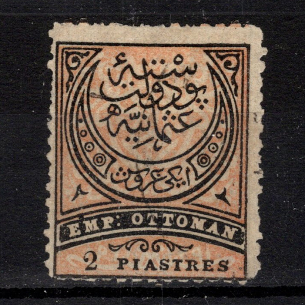 Selo Turquia, Mi.33 (SG 85), (*), 2 Pia