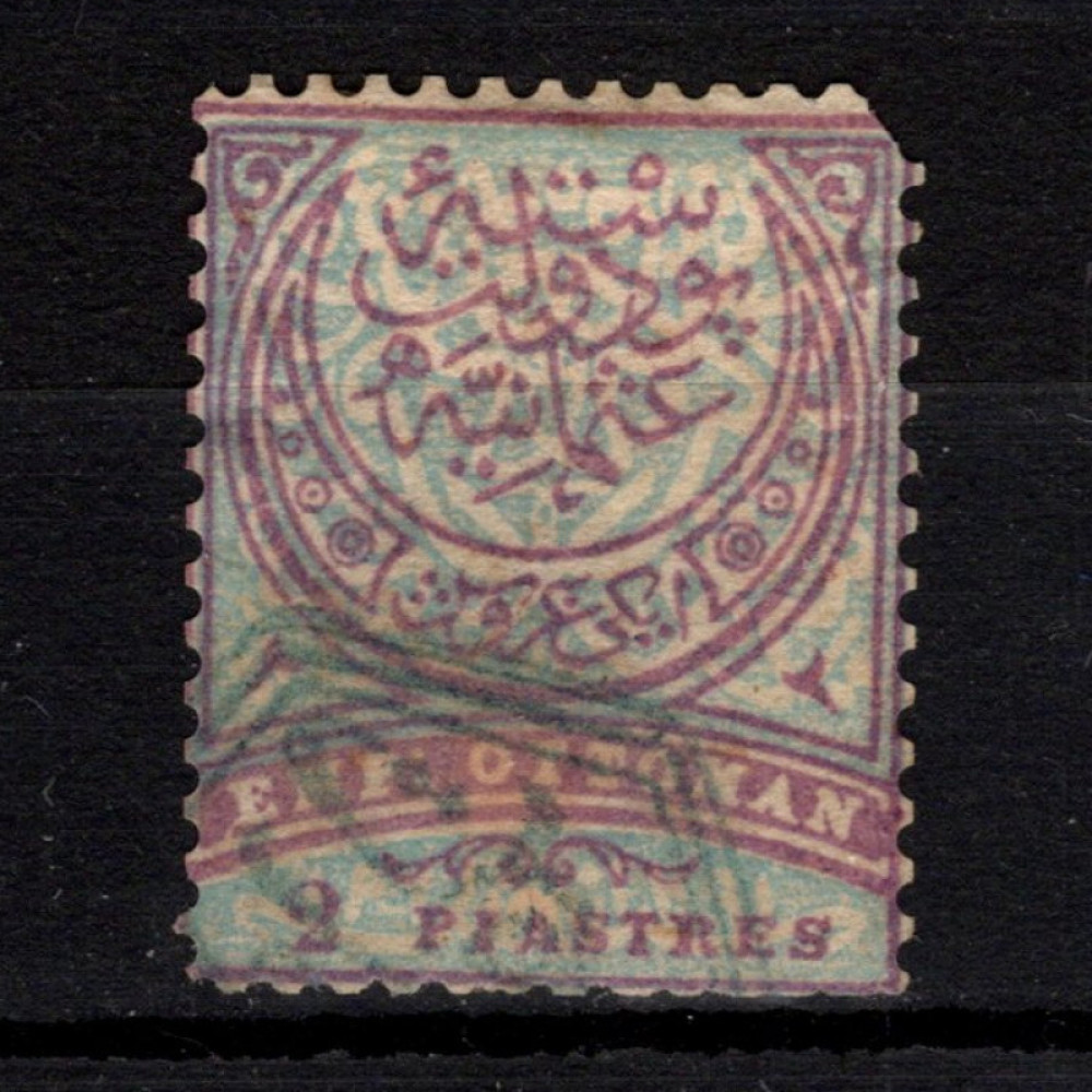 Briefmarke Osmanisches Reich, Mi.56 (SG 114)#, 2 Pia