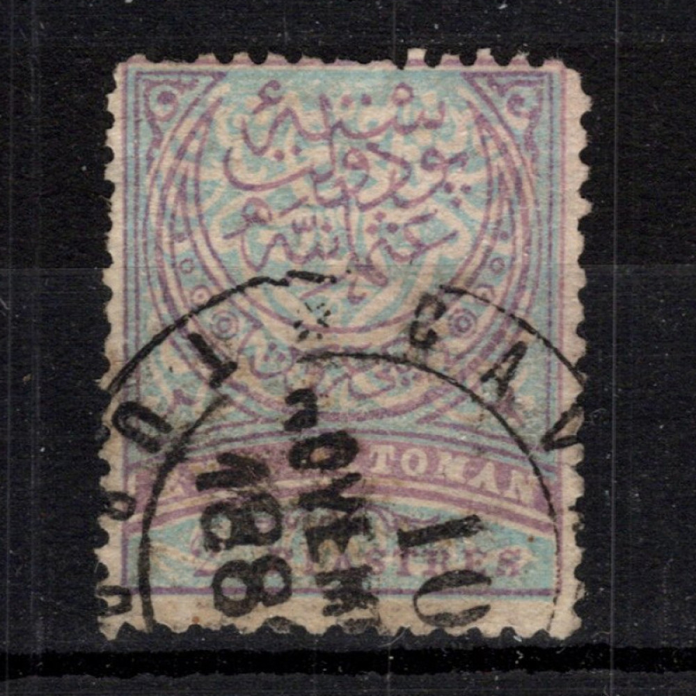 Briefmarke Osmanisches Reich, Mi.56 (SG 114)#, 2 Pia