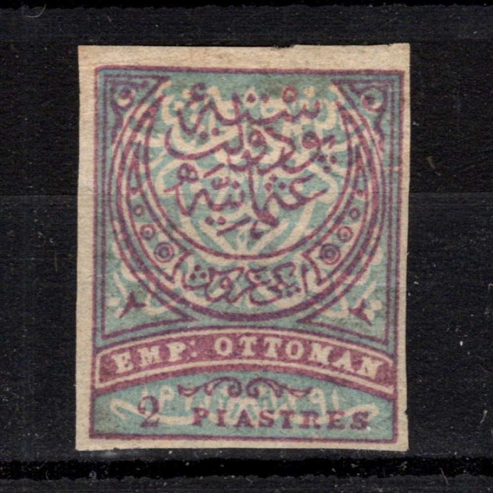 Briefmarke Osmanisches Reich, Mi.56U (Scott 84a)*, 2 Pia