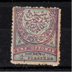Sello Turquía, Mi.56 (SG 114), MH, 2 Pia