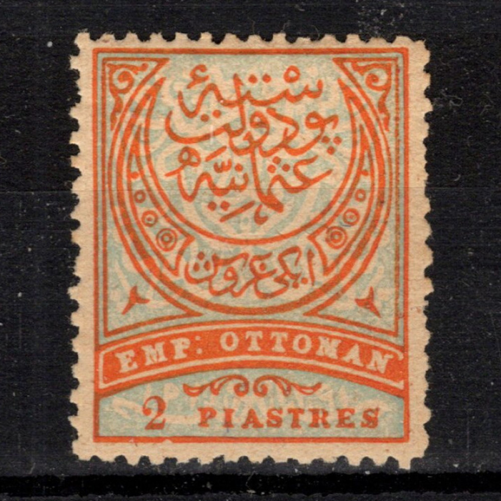 Známka Turecko, Mi.52 (SG 110)*, 2 Pia