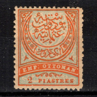 Stamp Turkey, Mi.52 (SG 110), MH, 2 Pia