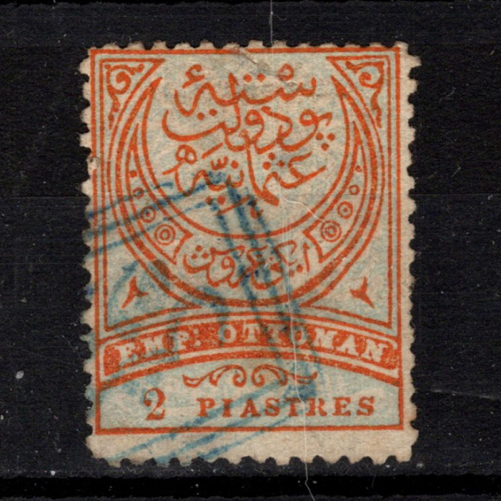 Selo Turquia, Mi.52 (SG 110), Usado #, 2 Pia