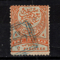 Stamp Turkey, Mi.52 (SG 110), Used #, 2 Pia