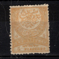 Sello Turquía, Mi.63A (Scott 91), (*), 5 Pia