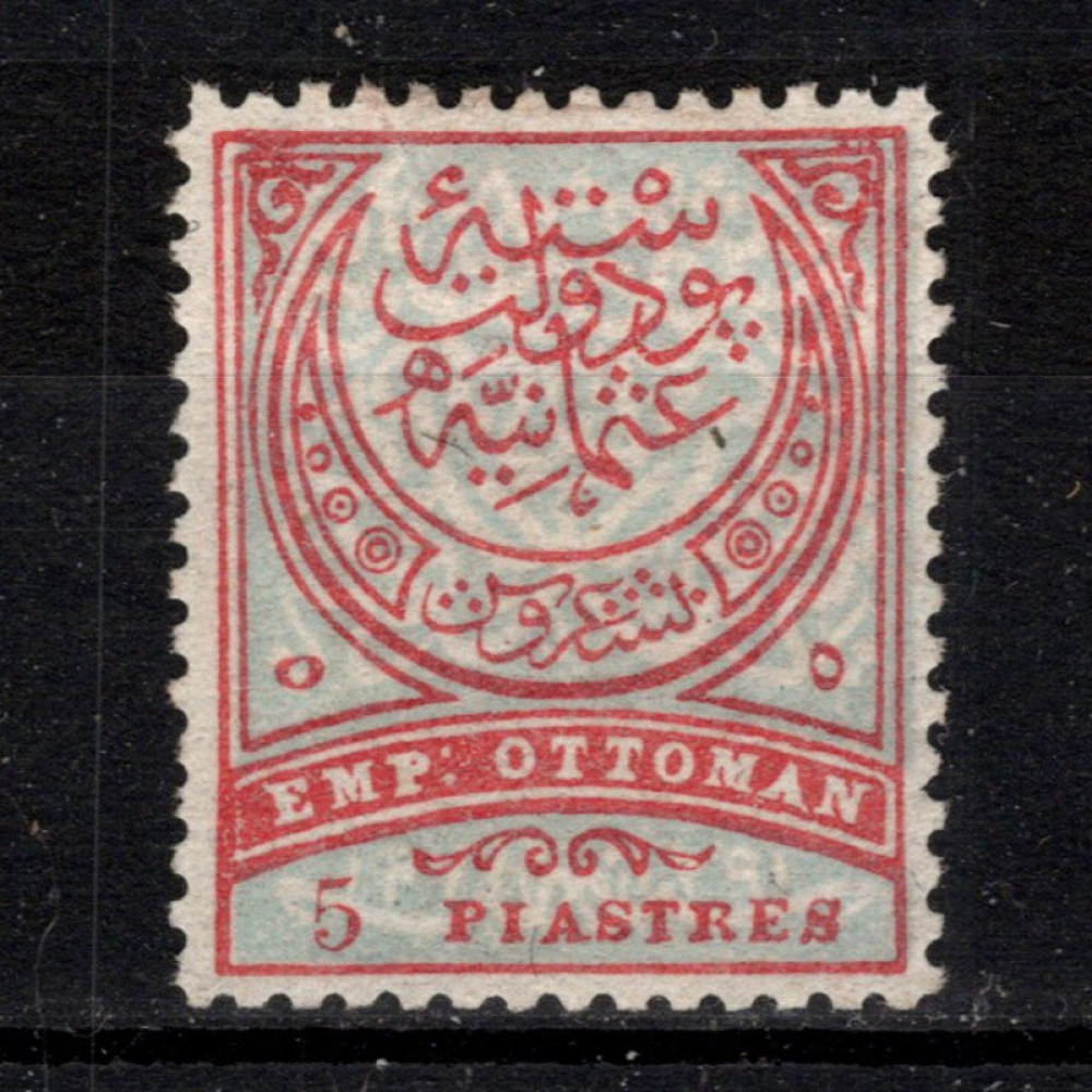 Sello Turquía, Mi.34 (SG 86), (*), 5 Pia