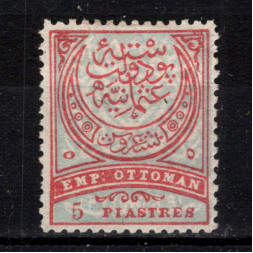 Briefmarke Osmanisches Reich, Mi.34 (SG 86)(*), 5 Pia