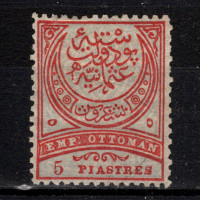 Sello Turquía, Mi.34 (SG 86), (*), 5 Pia