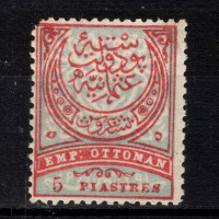 Sello Turquía, Mi.34 (SG 86), MH, 5 Pia