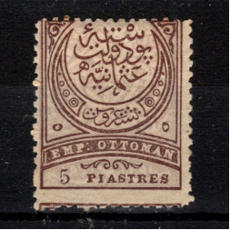 Briefmarke Osmanisches Reich, Mi.57 (SG 115)(*), 5 Pia