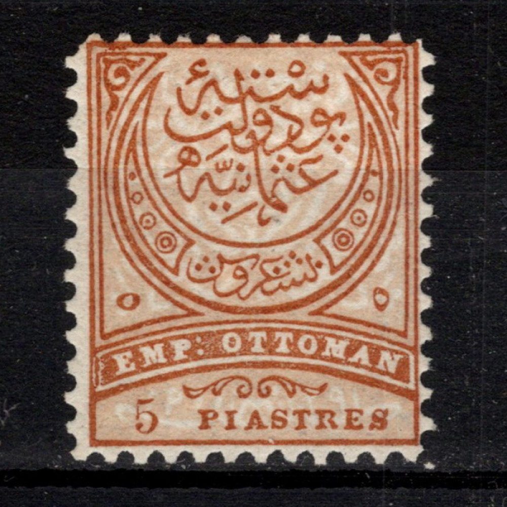 Sello Turquía, Mi.49B (Scott 71), (*), 5 Pia