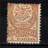 Stamp Turkey, Mi.49B (Scott 71), MH, 5 Pia