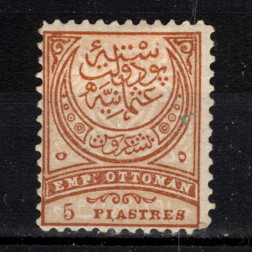 Známka Turecko, Mi.49B (Scott 71)*, 5 Pia
