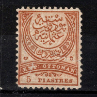 Stamp Turkey, Mi.49B (Scott 71), (*), 5 Pia