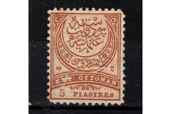 Známka Turecko, Mi.49B (Scott 71)(*), 5 Pia
