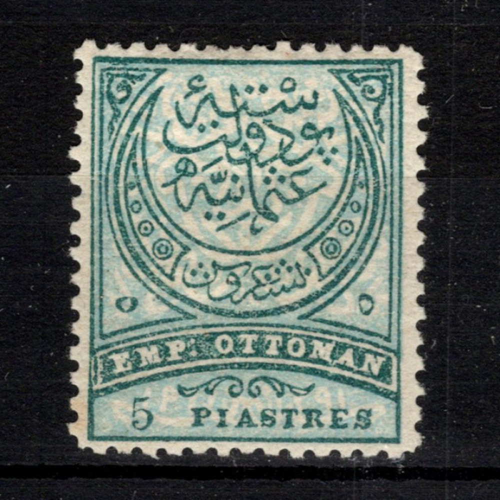 Známka Turecko, Mi.53 (SG 111)*, 5 Pia