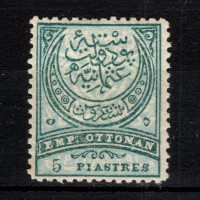Stamp Turkey, Mi.53 (SG 111), MH, 5 Pia