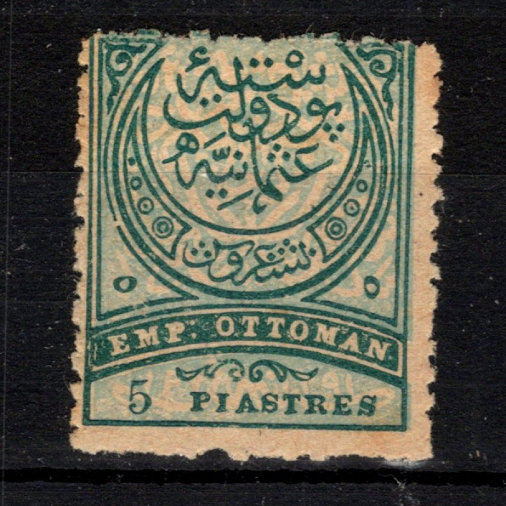 Známka Turecko, Mi.53 (SG 111)*, 5 Pia