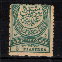 Stamp Turkey, Mi.53 (SG 111), MH, 5 Pia