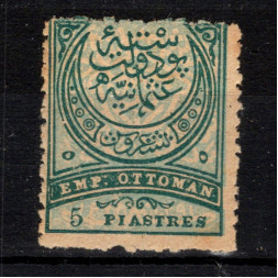 Známka Turecko, Mi.53 (SG 111)*, 5 Pia