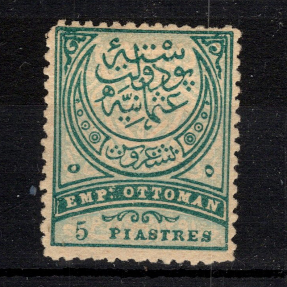 Známka Turecko, Mi.53 (SG 111)(*), 5 Pia