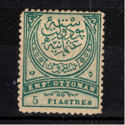 Známka Turecko, Mi.53 (SG 111)(*), 5 Pia
