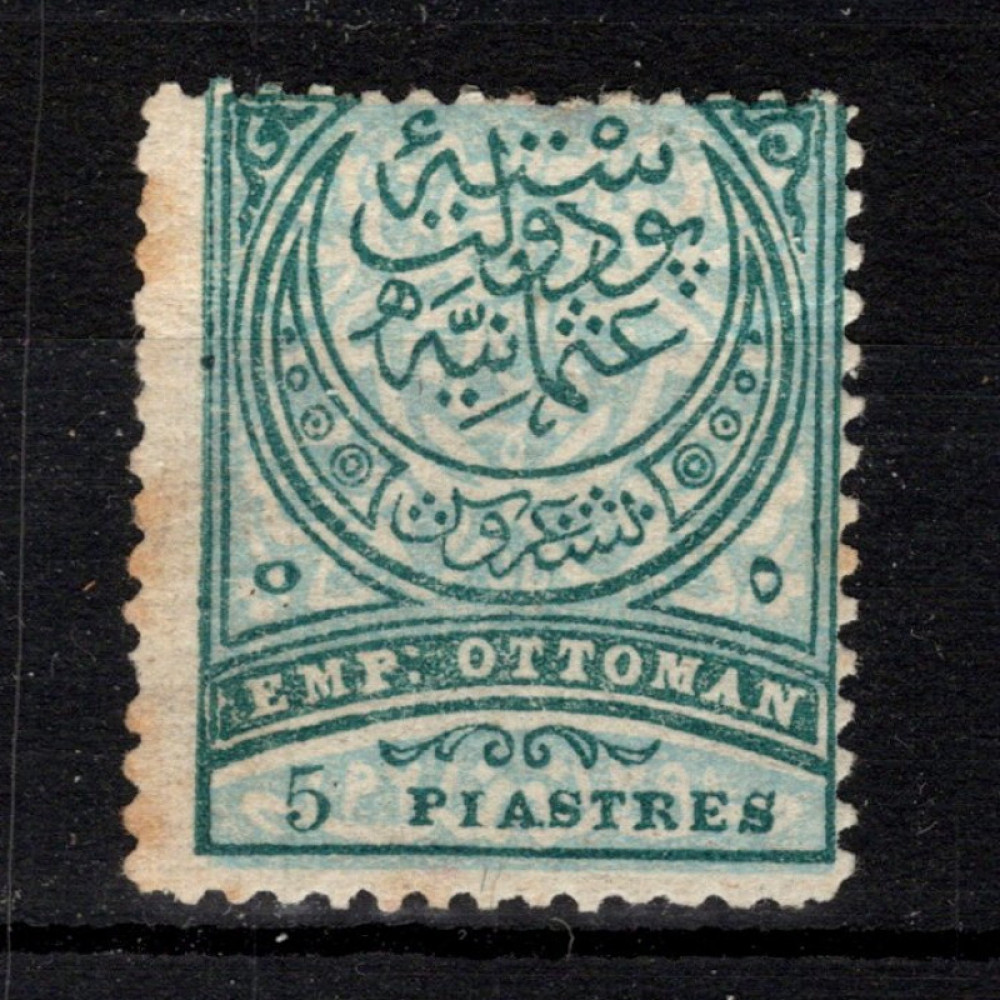 Sello Turquía, Mi.53 (SG 111), MH, 5 Pia