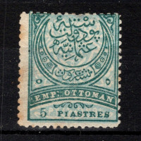 Stamp Turkey, Mi.53 (SG 111), MH, 5 Pia