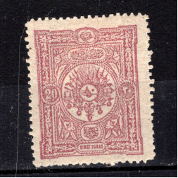 Sello Turquía, Mi.70a (SG 142), MH, 20 Pa