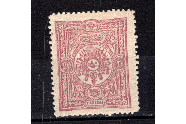 Známka Turecko, Mi.70a (SG 142)*, 20 Pa