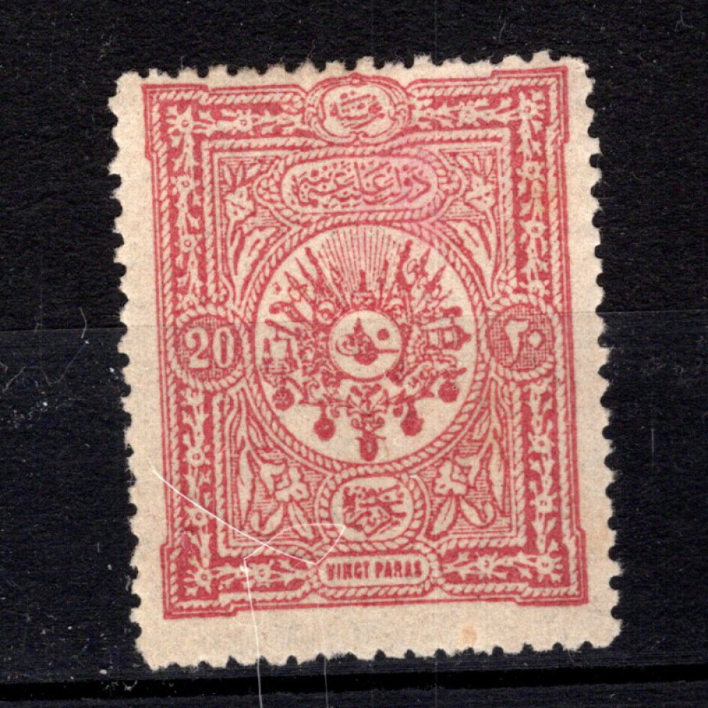 Stamp Turkey, Mi.70b (SG 142a), (*), 20 Pa