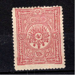 Sello Turquía, Mi.70b (SG 142a), (*), 20 Pa