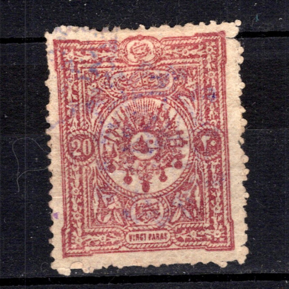 Sello Turquía, Mi.70a (SG 142), Usado #, 20 Pa