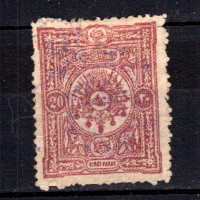 Stamp Turkey, Mi.70a (SG 142), Used #, 20 Pa