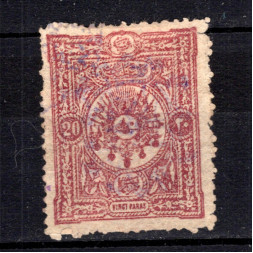 Sello Turquía, Mi.70a (SG 142), Usado #, 20 Pa